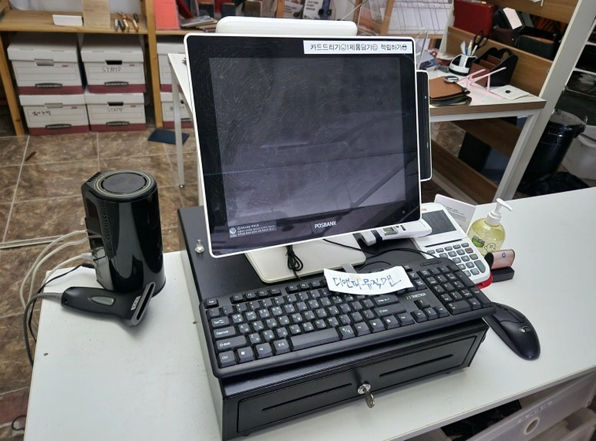 POS 결제 System 일체 이미지