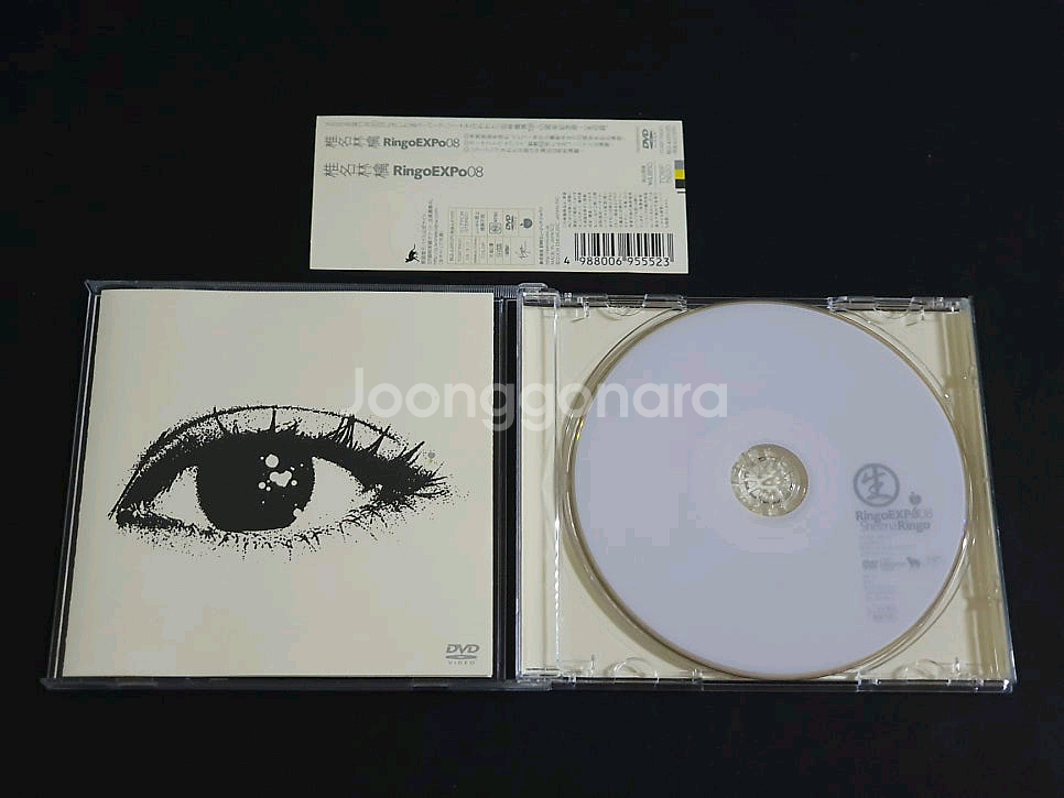 시이나링고 라이브 공연 EXPO 08 DVD 영상--0