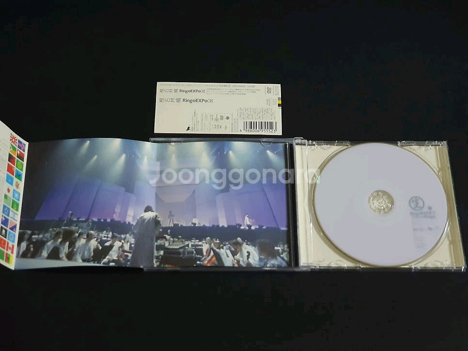 시이나링고 라이브 공연 EXPO 08 DVD 영상--3