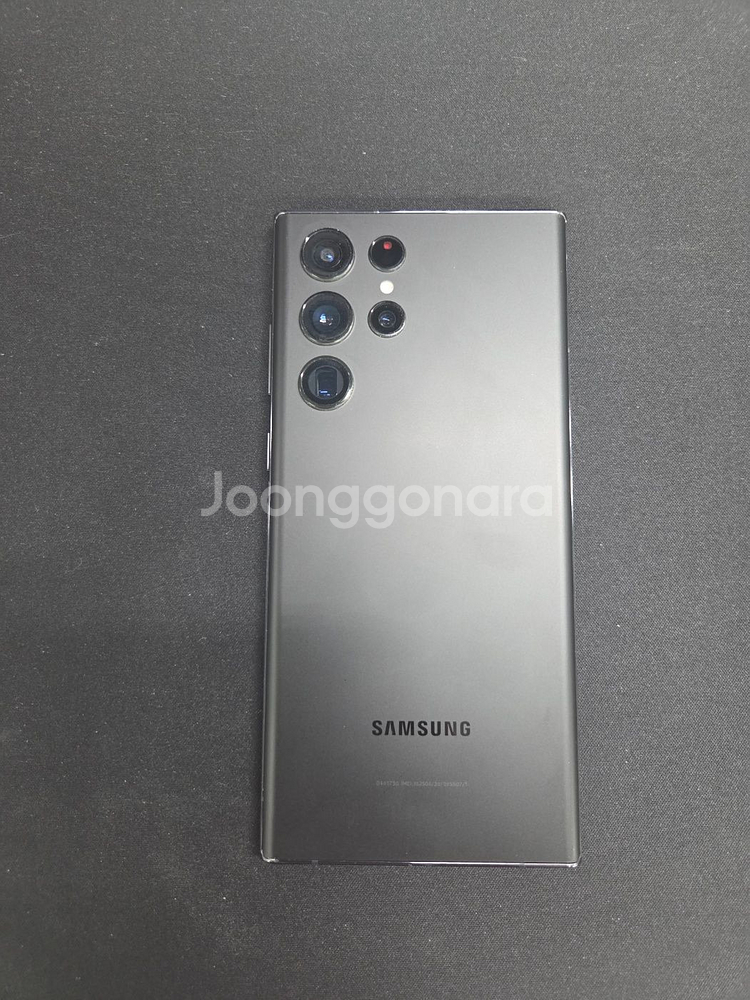 갤럭시 S22 울트라 256GB S급--1
