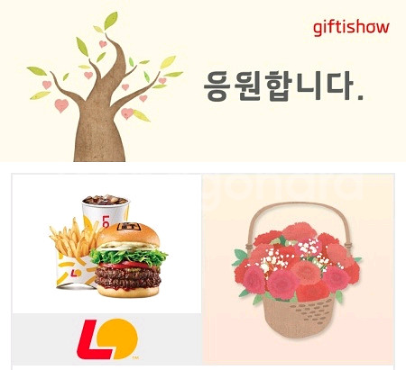 롯데리아 한우불고기버거--0