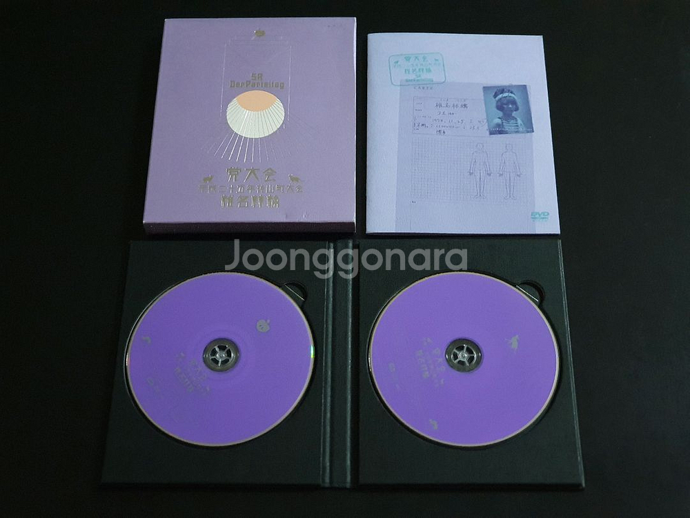 시이나링고 라이브 영상 카미야마쵸 공연 (DVD+CD)--0