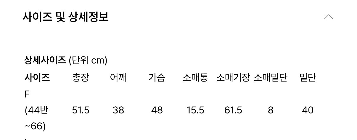PVCS 캐시 실크 가디건 아이보리/그레이 각10만--1