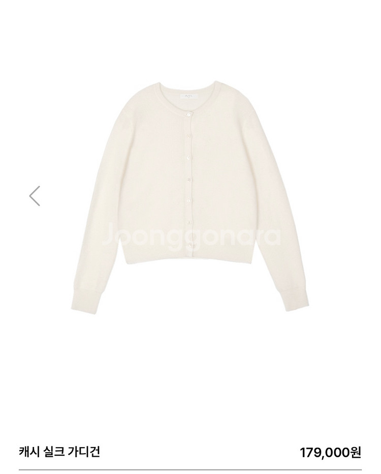 PVCS 캐시 실크 가디건 아이보리/그레이 각10만--0
