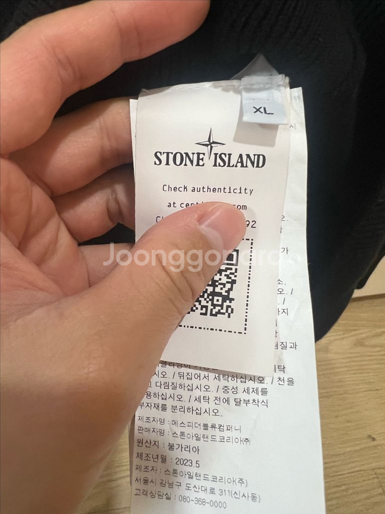 24fw 스톤아일랜드 니트집업가디건 xl (새상품급)--2