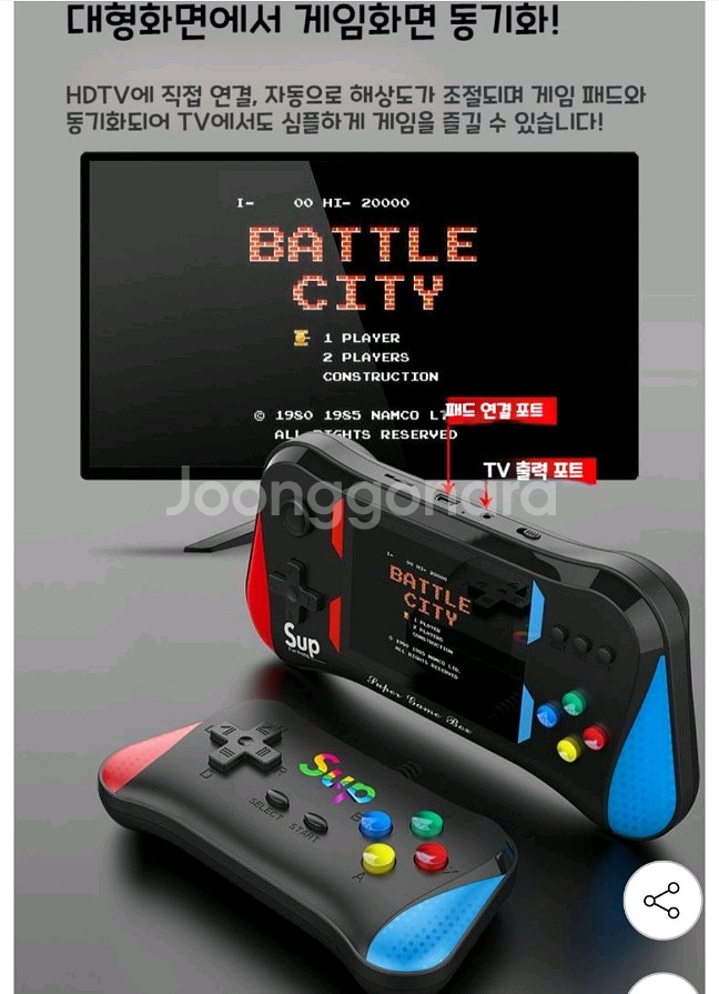 X7M 게임기는 500여 가지의 고전 아케이드 게임을--3