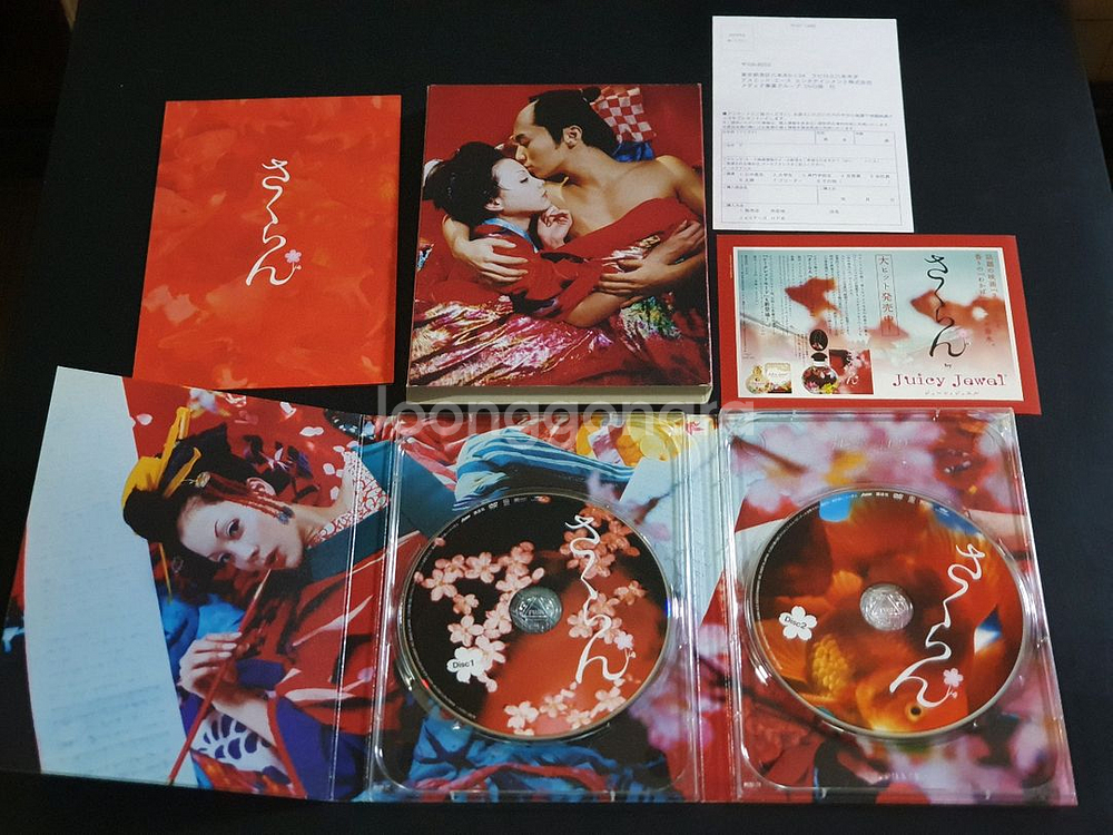 일본영화 사쿠란 영상 (2DVD) 특별판 시이나링고--0