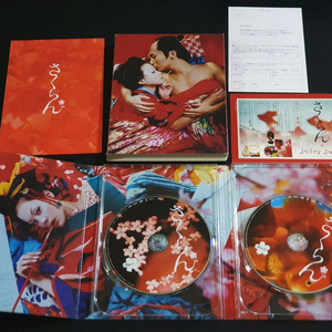 일본영화 사쿠란 영상 (2DVD) 특별판 시이나링고