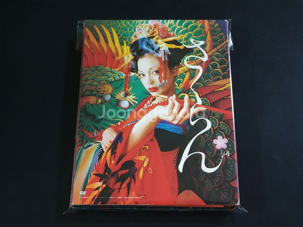 일본영화 사쿠란 영상 (2DVD) 특별판 시이나링고--1