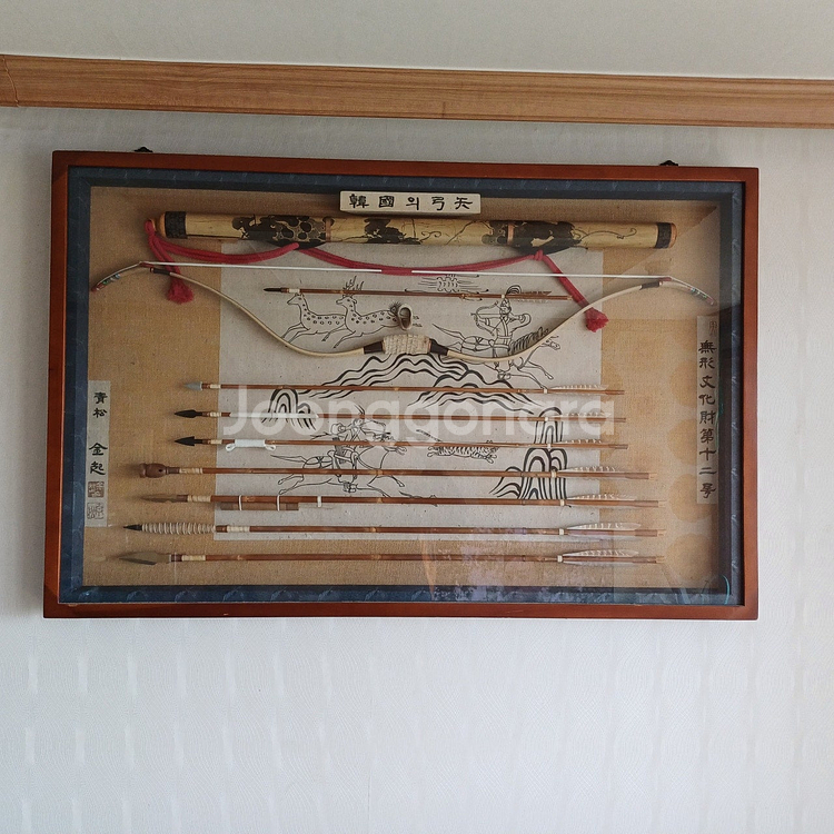 "한국의궁시" 활,화살 무형문화재 궁시장[弓矢匠] 청송[靑松] 김기[金起]선생 작품 가로129cm*세로84cm--0