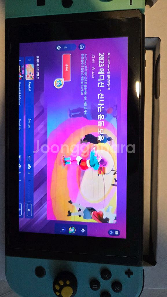 닌텐도 스위치 동물의 숲 에디션 풀세트 / 내장게임다수--6