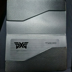 PXG 상품권 50만원권