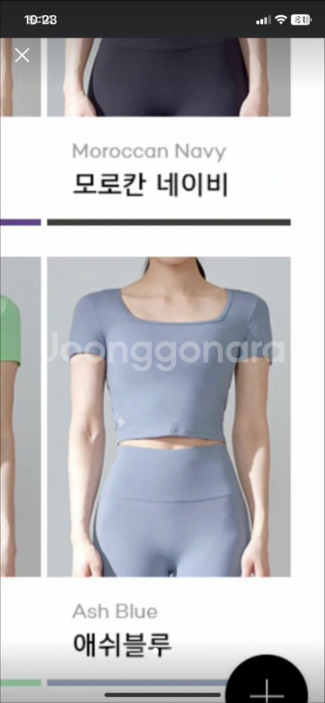 젝시믹스 젤라 인텐션 크롭탑 애쉬블루/블랙--1