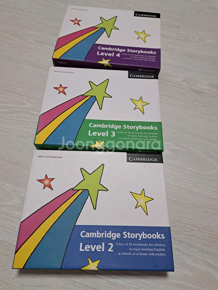 Cambridge Storybooks 캠브리지 스토리북 전집--0