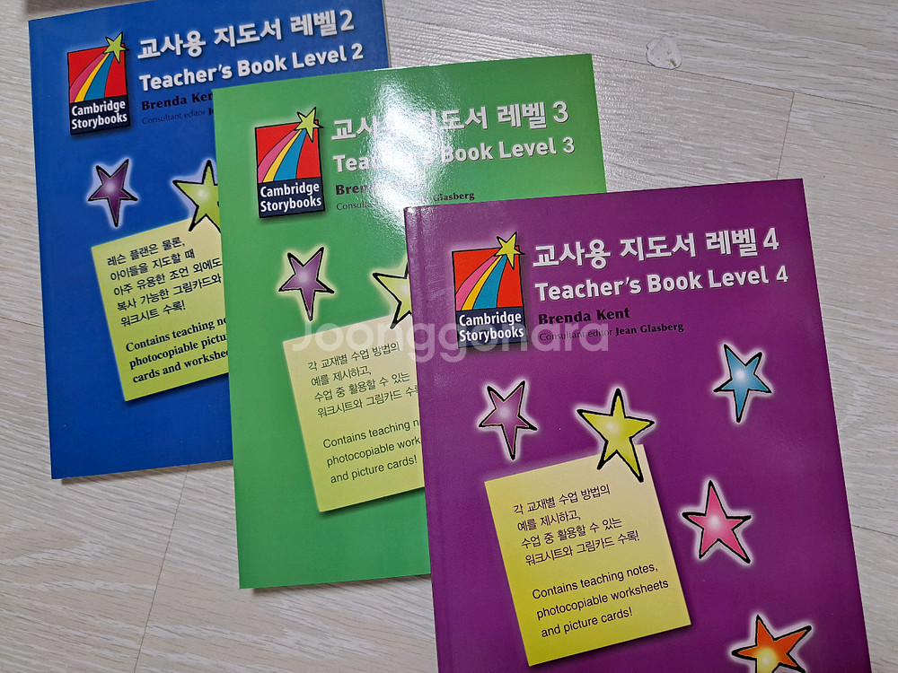 Cambridge Storybooks 캠브리지 스토리북 전집--7