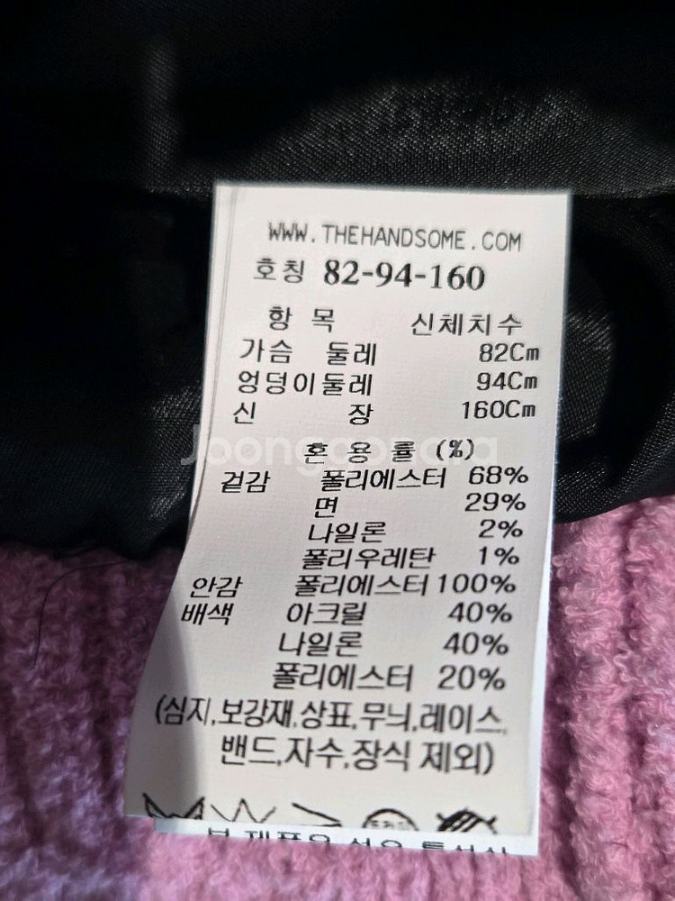 23 마인 트위드 가디건 자켓--5