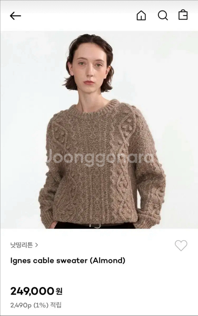 낫띵리튼 Ignes 케이블 니트 - 아몬드--1