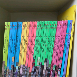 호시탐탐 문화유산 28권