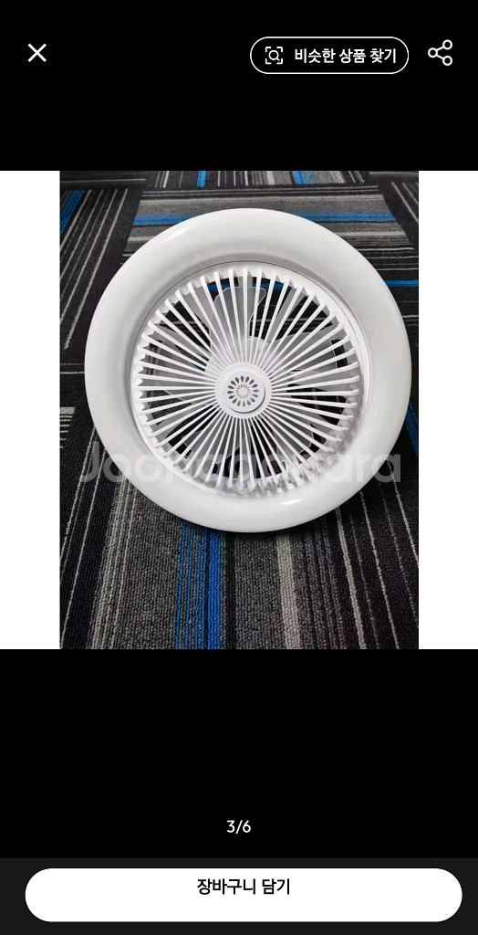 새상품 LED 조명 선풍기--2