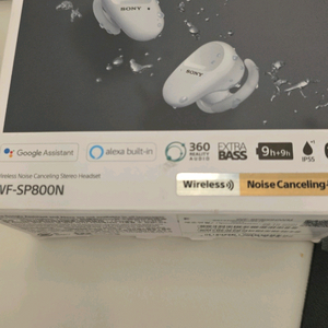 소니 sp800N 화이트 왼쪽 유닛 삽니다