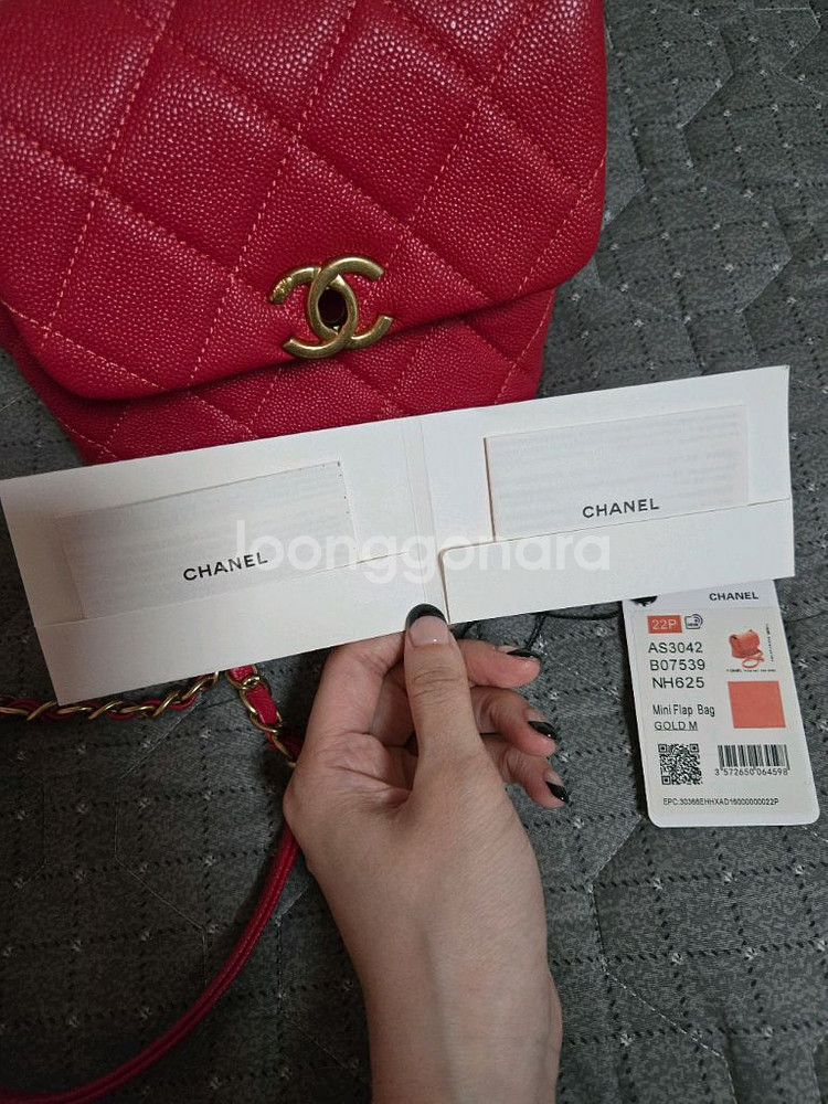 샤넬 시즌 캐비어 내장칩--8