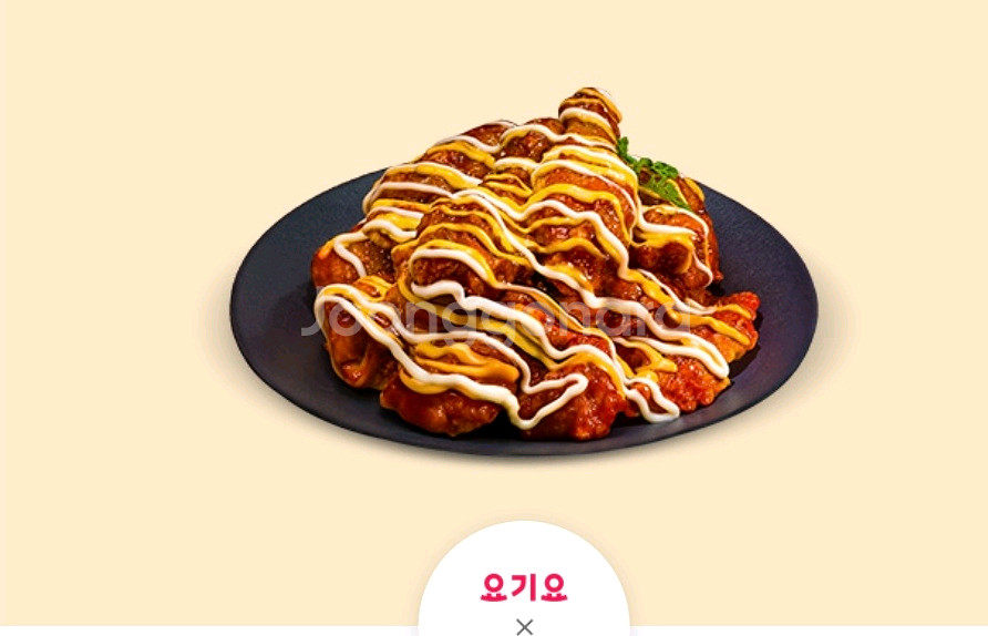 요기요x호식이두마리치킨요기요 앱 7,000원 할인쿠폰--0