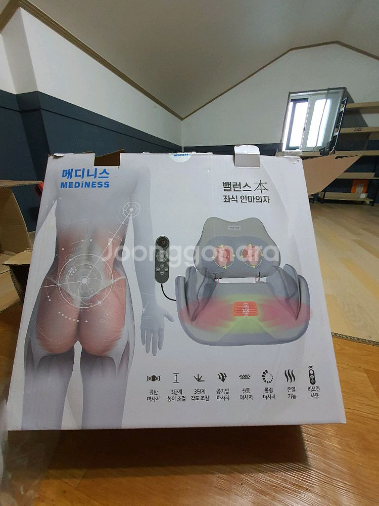 메디니스허리.골반맛사지기--3
