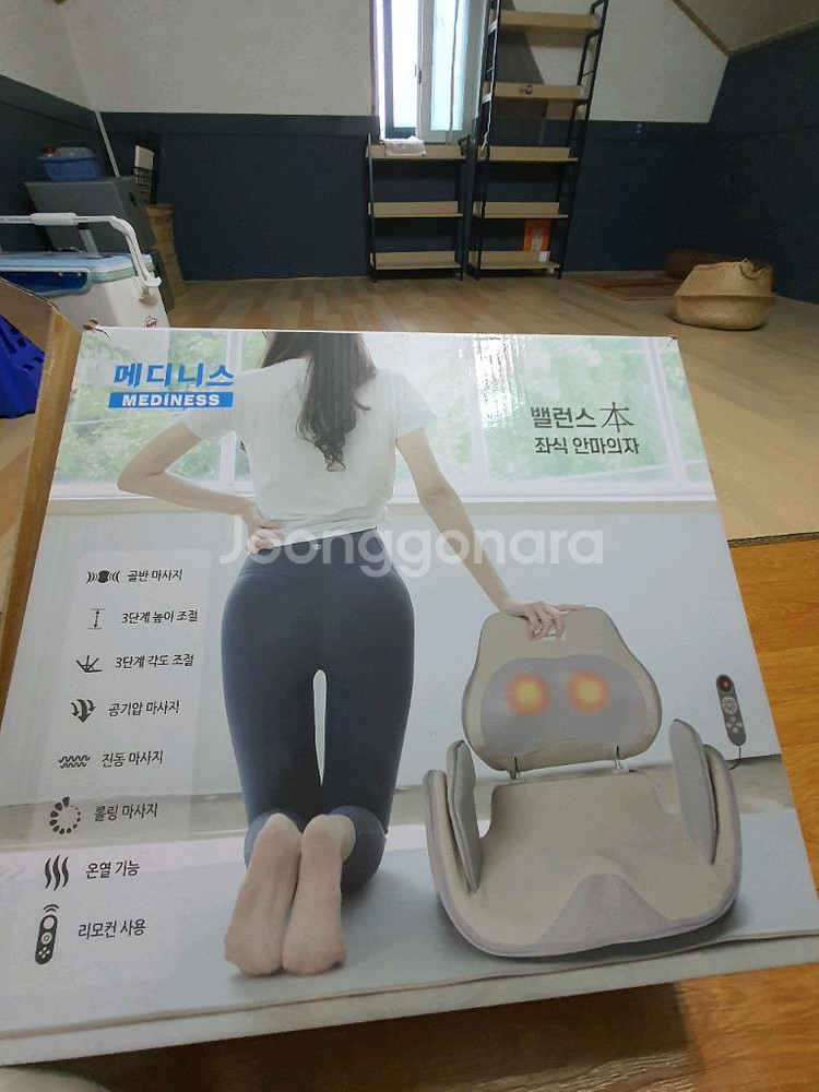 메디니스허리.골반맛사지기--2