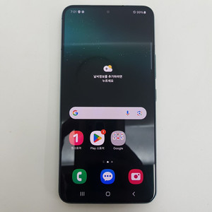 갤럭시 S22 (S901) 256기가 그린