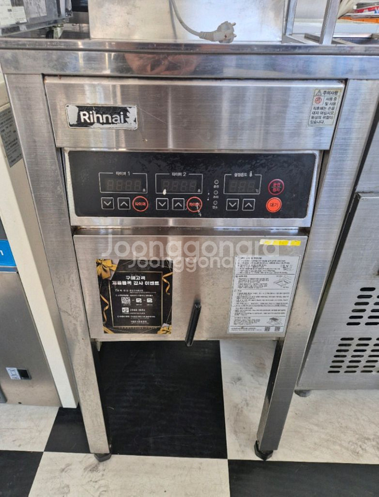 24년식린나이튀김기--0