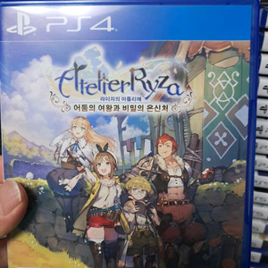 ps4 라이자의 아틀리에 표지 살짝 훼손