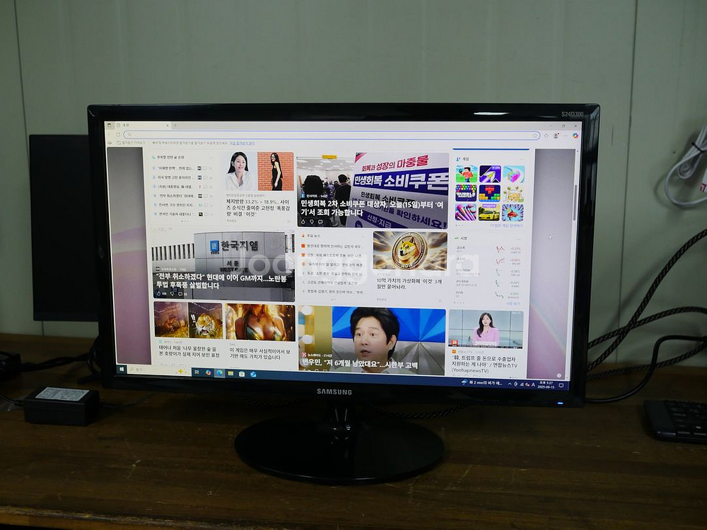 삼성 24인치 LED 모니터 S24D300H 판매--1