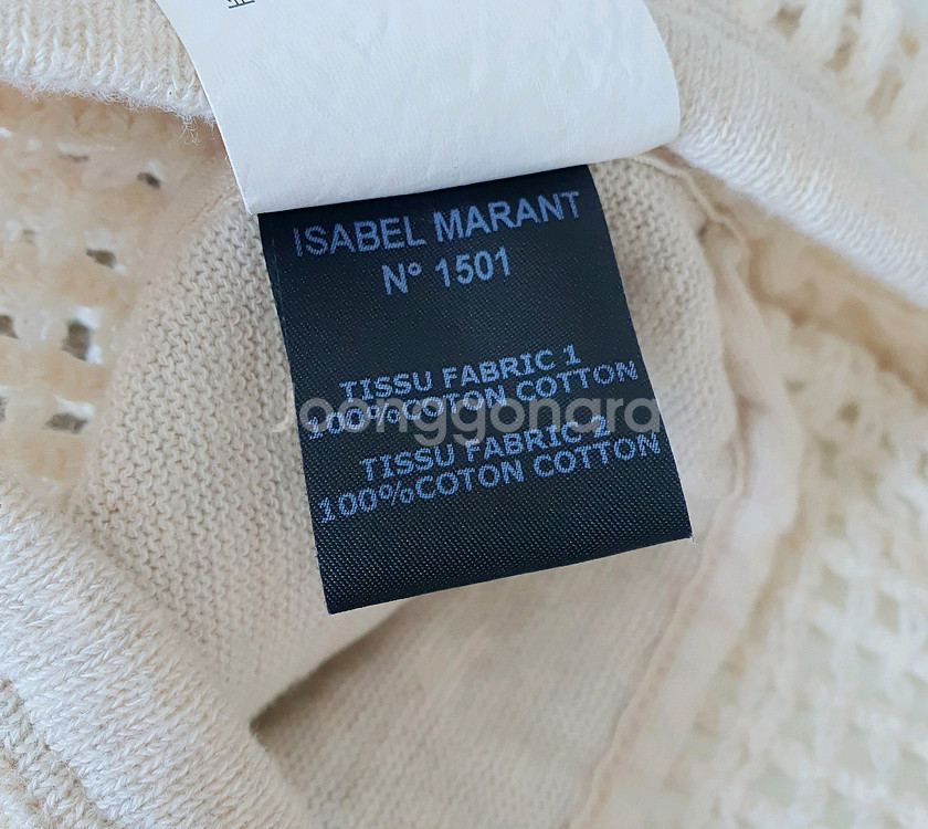 이자벨마랑 코튼 롱 니트 원피스--4