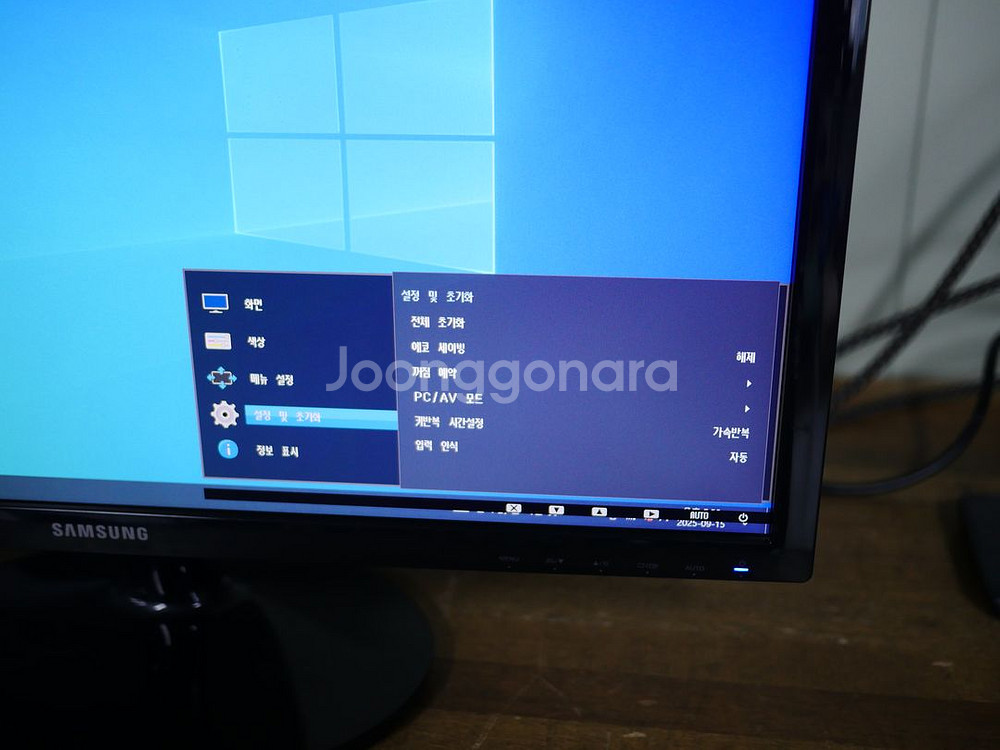 삼성 24인치 LED 모니터 S24D300H 판매--8