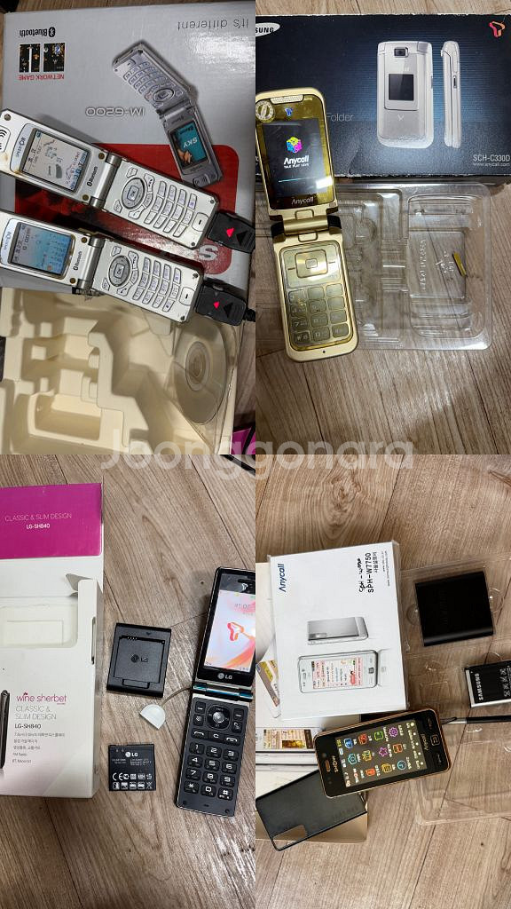 올드폰 옛날폰 구형폰 피쳐폰 3g폰 2g폰 피처폰 일괄--3