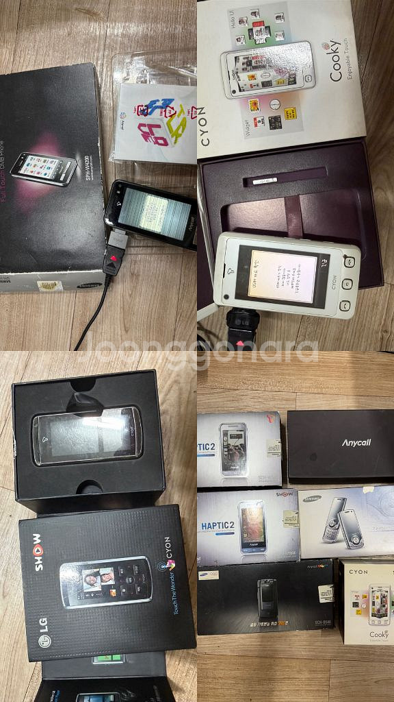 올드폰 옛날폰 구형폰 피쳐폰 3g폰 2g폰 피처폰 일괄--2