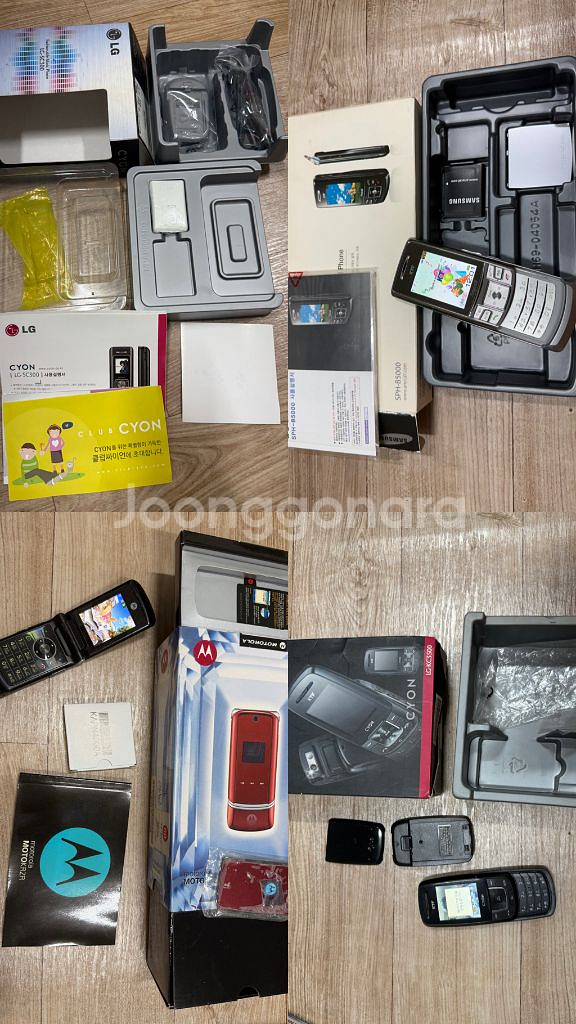 올드폰 옛날폰 구형폰 피쳐폰 3g폰 2g폰 피처폰 일괄--1