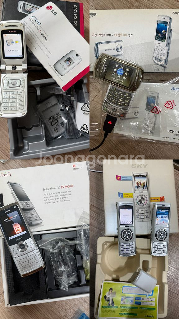올드폰 옛날폰 구형폰 피쳐폰 3g폰 2g폰 피처폰 일괄--4