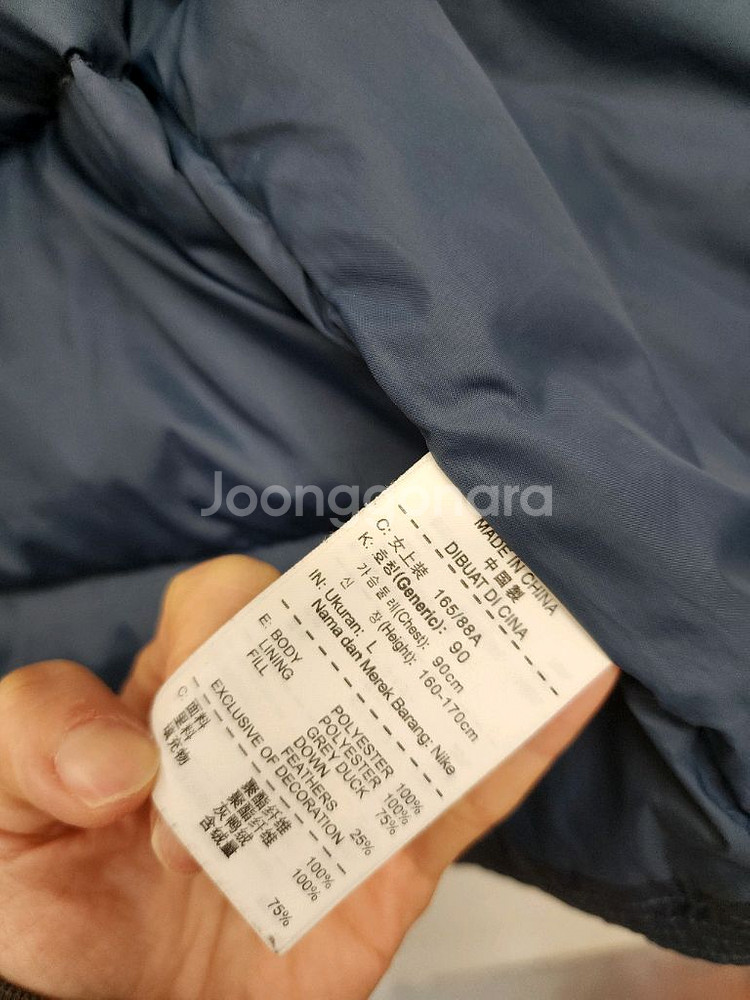 나이키 여성 패딩(90사이즈)--8