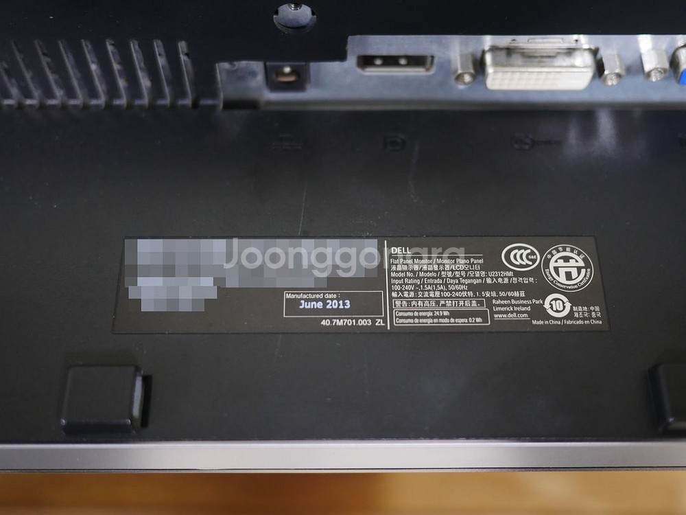 델 23인치 울트라샤프 피벗 모니터 U2312HMt--5