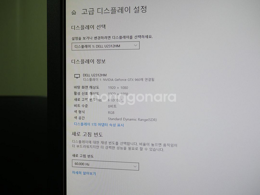 델 23인치 울트라샤프 피벗 모니터 U2312HMt--8