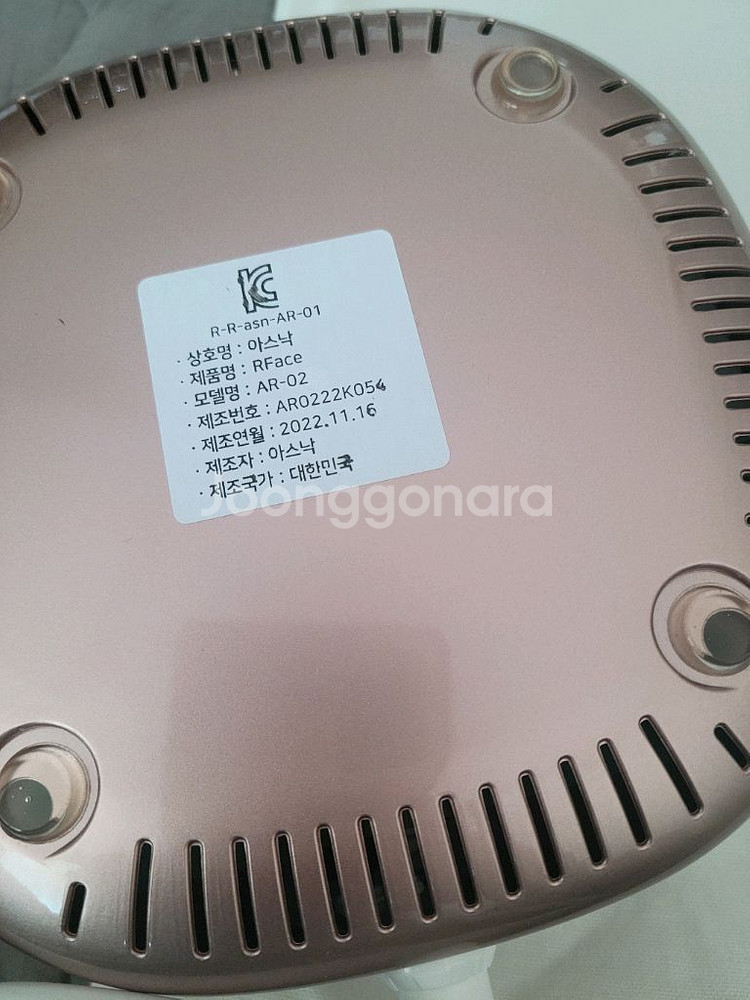 보탬 알페이스s--5