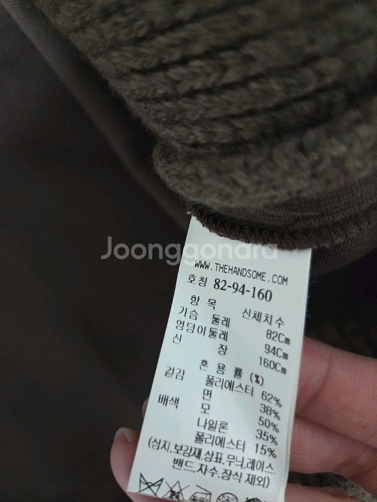 시스템 텍스처 블록 니트자켓 랑방 마인 타임 더캐시미어--7