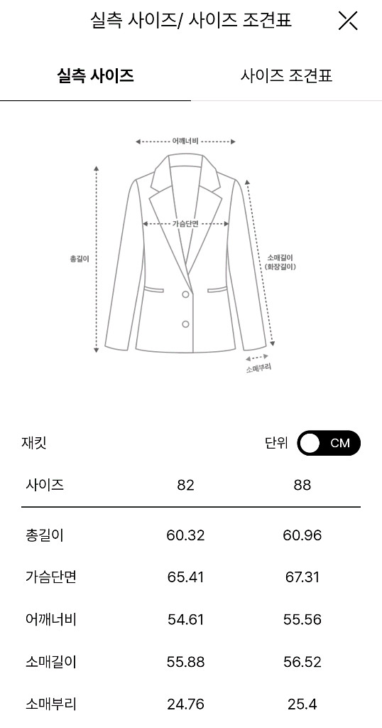 시스템 텍스처 블록 니트자켓 랑방 마인 타임 더캐시미어--4