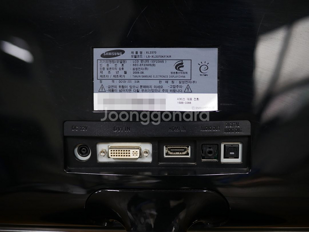 삼성 23인치 LED 모니터 XL2370 판매 풀HD--6