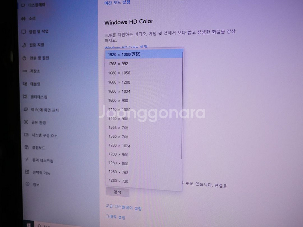 삼성 23인치 LED 모니터 XL2370 판매 풀HD--7