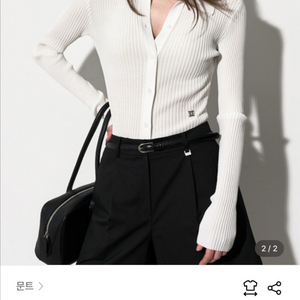 문트 카라리브드가디건 새상품