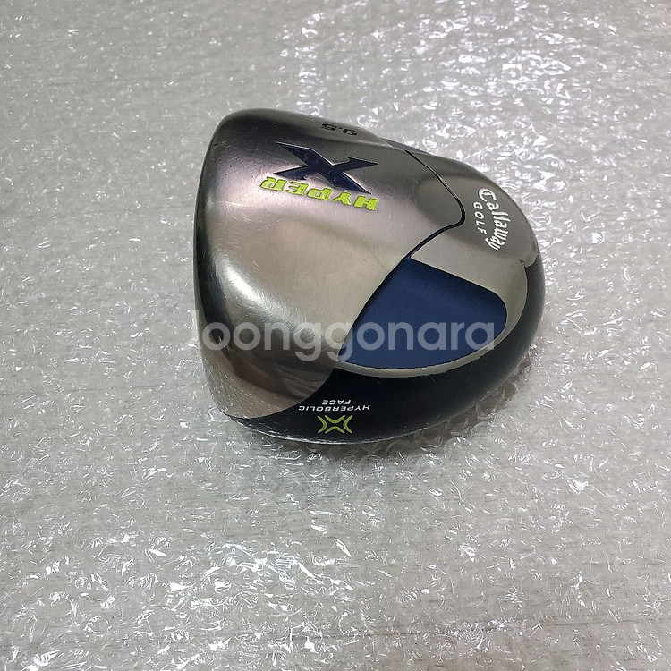 캘러웨이 하이퍼 X 드라이버 헤드 9.5도 피팅 골프--4