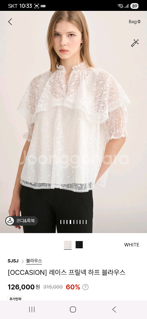 레이스 프릴넥 하프 블라우스--7