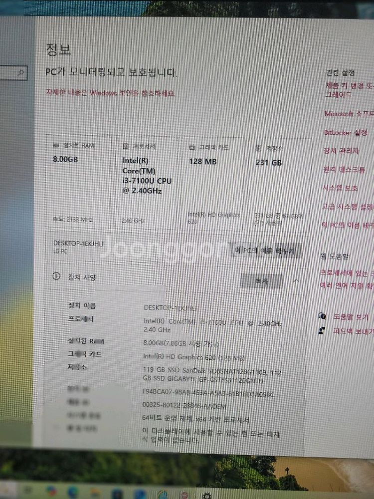 LG(24V570)올인원 PC--2